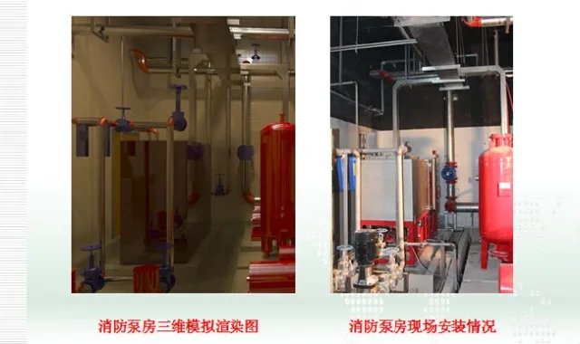 Application of BIM Technology in Subway Mechanical and Electrical Installation Construction