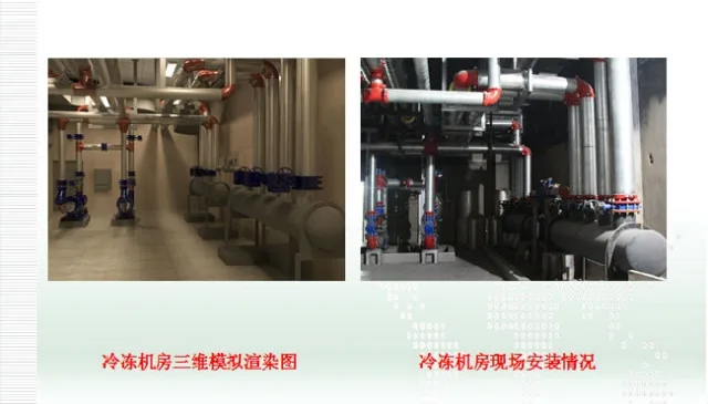 Application of BIM Technology in Subway Mechanical and Electrical Installation Construction
