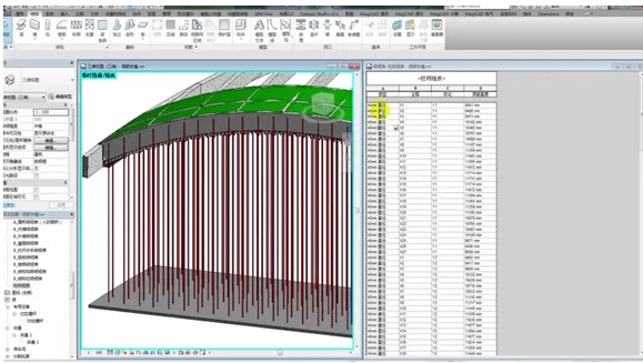 Application of BIM Technology in Longping Rice Museum Project
