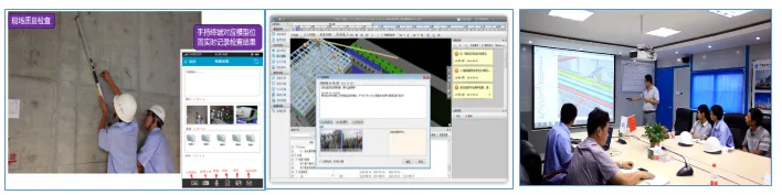 Case Study of Hanyu Financial Business Center
