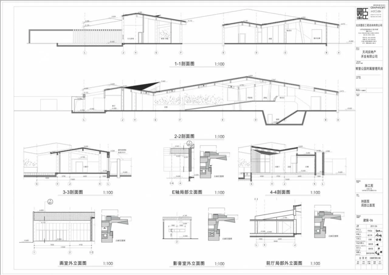 Towards the Garden BIM Application