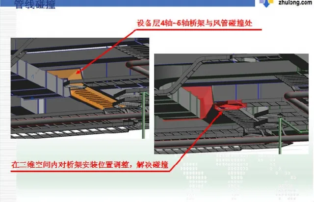 Application of BIM Technology in Subway Mechanical and Electrical Installation Construction