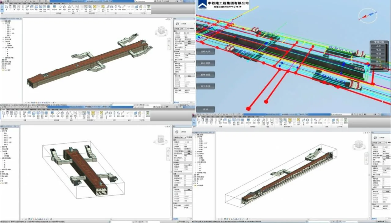 China Railway Long BIM Technology Helps Design of Xi'an Metro Line 5
