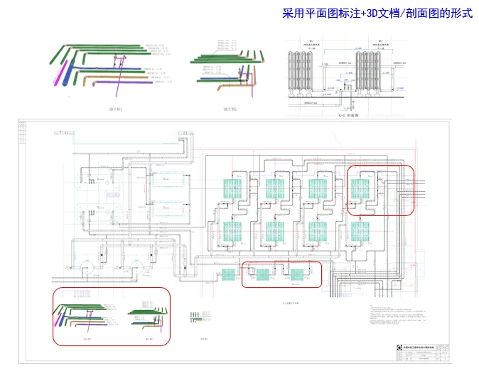[AC Case] China Municipal North China Institute | Wuhu Liquefied Natural Gas Pressure Regulating Station Project | Municipal BIM Case