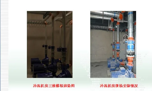 Application of BIM Technology in Subway Mechanical and Electrical Installation Construction
