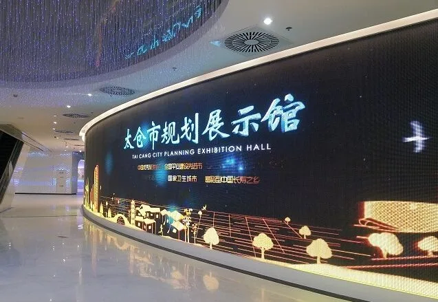 Fish Structure Design - Design and Construction of Taicang Planning Exhibition Hall