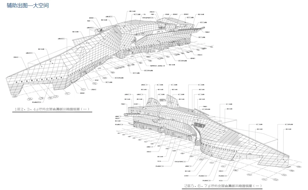BIM Application in Dalian International Convention Center