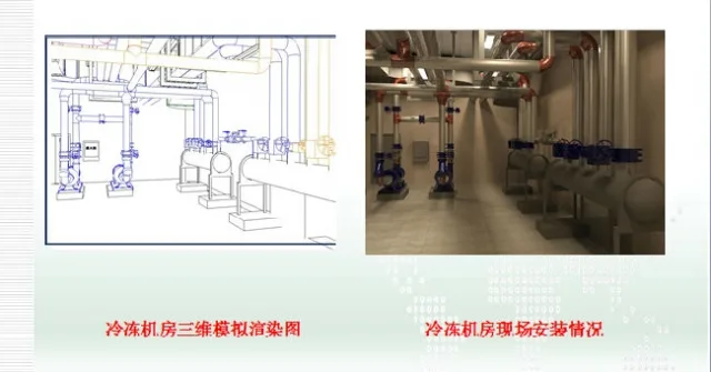 Application of BIM Technology in Subway Mechanical and Electrical Installation Construction