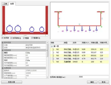 Application of BIM technology in a large-scale data industry park project