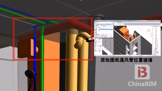 Application of BIM in Shanghai Vanke Qibao International Project