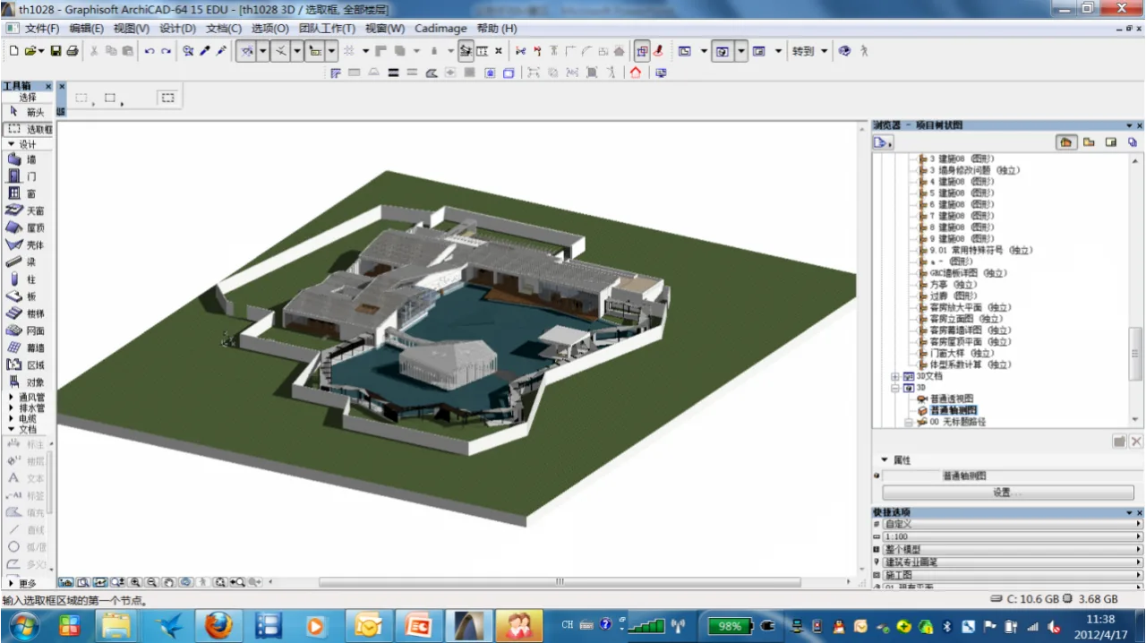 Towards the Garden BIM Application