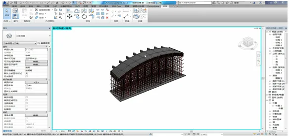 Application of BIM Technology in Longping Rice Museum Project