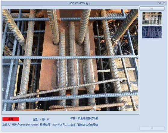Viewing uploaded photos in BIM browser