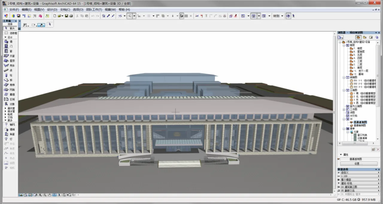 Design Proposal for the Government Affairs Center of Fengdong New City Management Committee in Xixian New Area