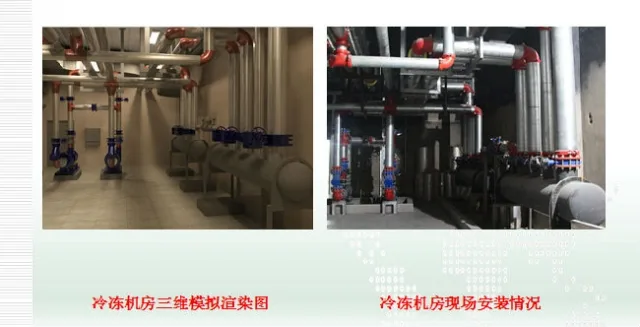 Application of BIM Technology in Subway Mechanical and Electrical Installation Construction