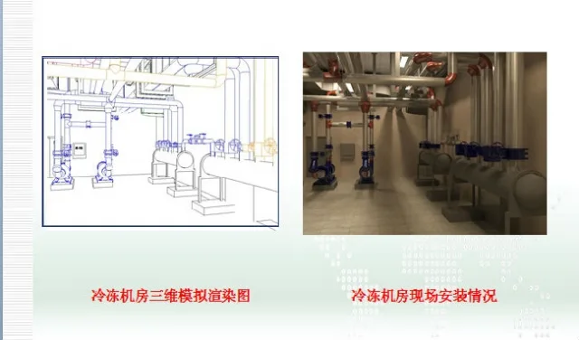 Application of BIM Technology in Subway Mechanical and Electrical Installation Construction
