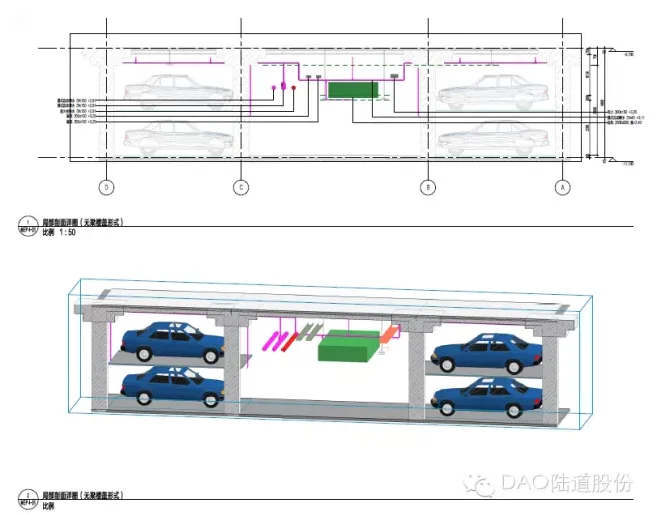 Beamless Floor Section