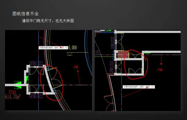 Case Study of BIM Application in Shanghai Vanke Shiyi District