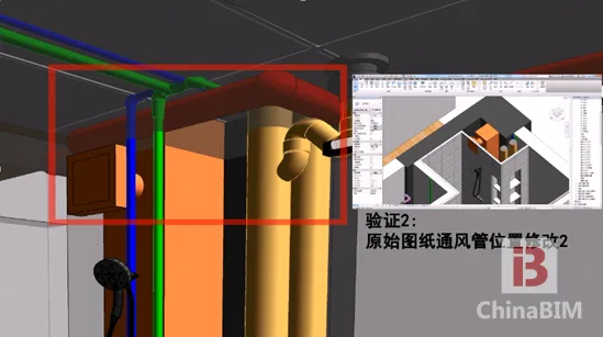 Application of BIM in Shanghai Vanke Qibao International Project
