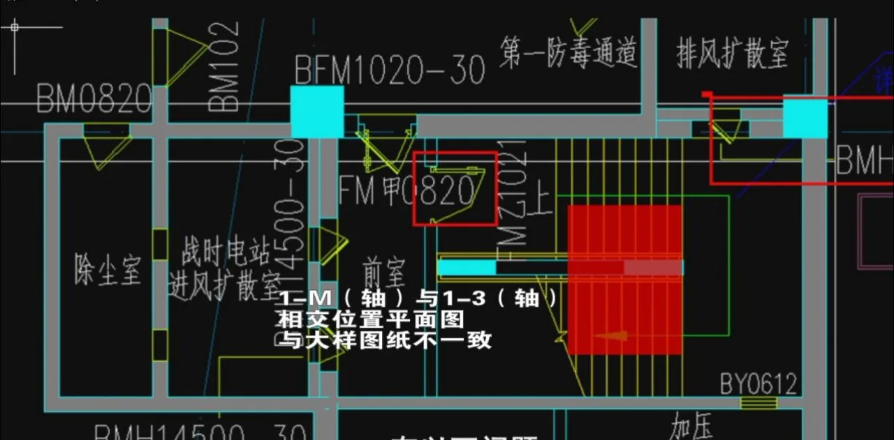 The Value Created by BIM Technology in Guangzhou Metro Network Operation Management Command Center