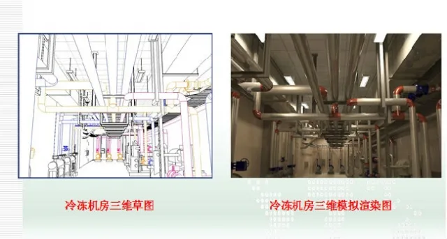 Application of BIM Technology in Subway Mechanical and Electrical Installation Construction