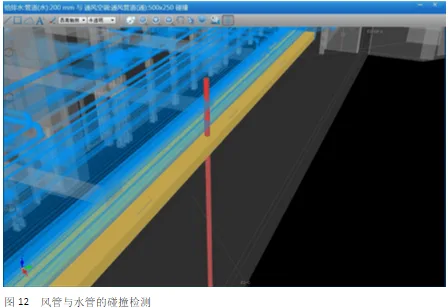 BIM Drawing Review for China Expo Exhibition Complex Project