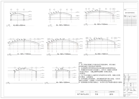 Application of BIM Technology in Longping Rice Museum Project