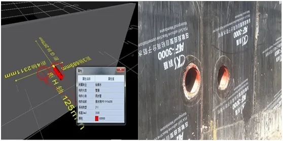 Reserved Hole Position in BIM Model