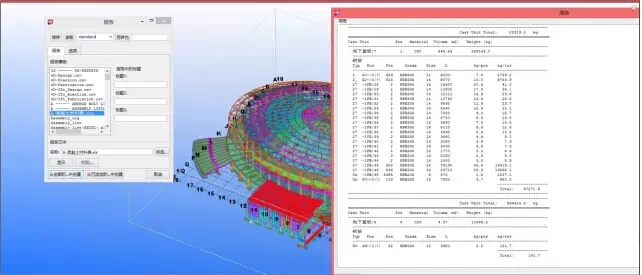 BIM application in Dongguan Houjie Sports Center