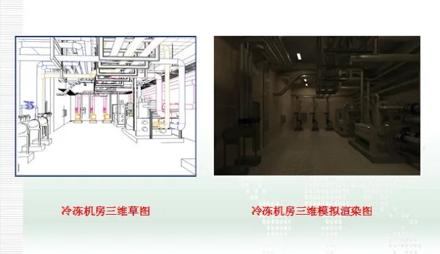 Application of BIM Technology in Subway Mechanical and Electrical Installation Construction