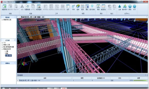 Collision between steel bars and steel sections