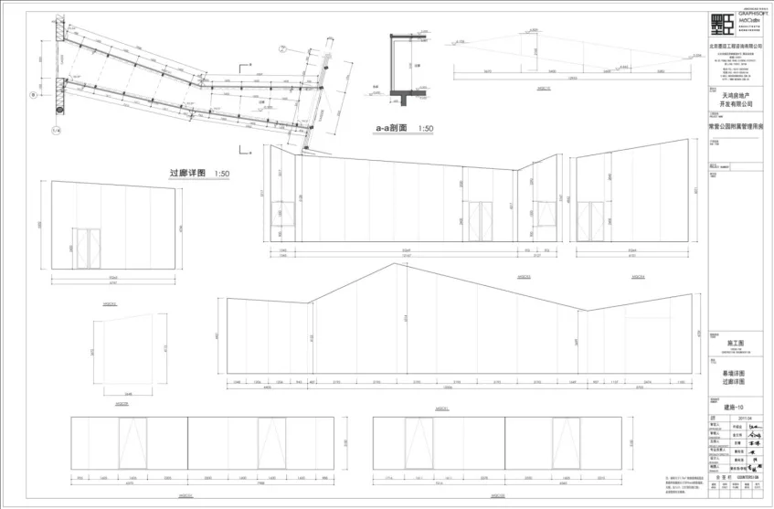 Towards the Garden BIM Application