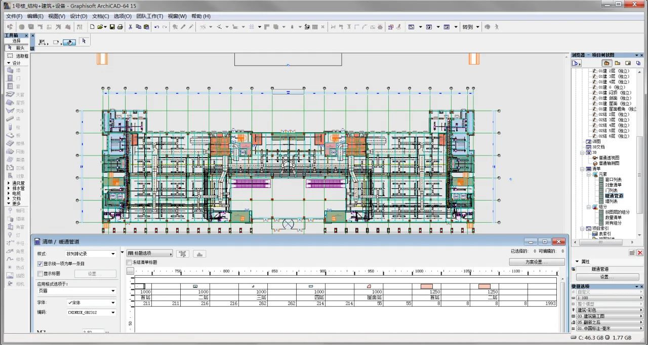 Design Proposal for the Government Affairs Center of Fengdong New City Management Committee in Xixian New Area