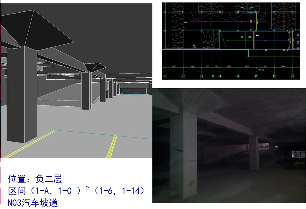CAD Drawing, Model, and Site of Basement Level 2