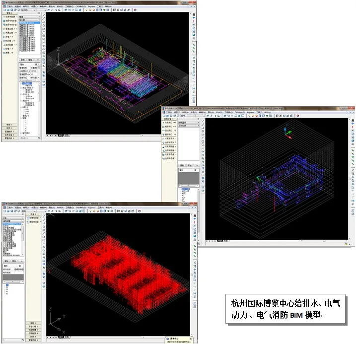 Application of BIM Technology in Hangzhou International Expo Center