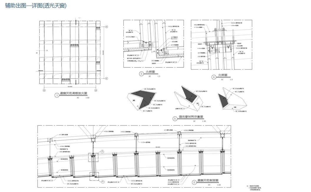 BIM Application in Dalian International Convention Center