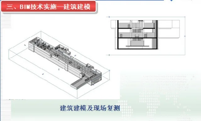Application of BIM Technology in Subway Mechanical and Electrical Installation Construction
