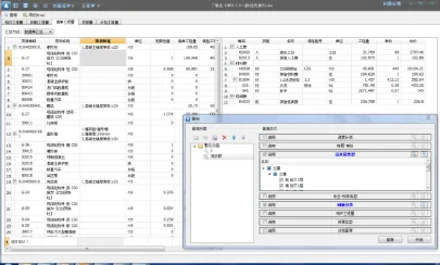 Langfang Central Hospital Engineering Project