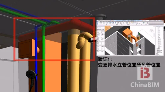 Application of BIM in Shanghai Vanke Qibao International Project