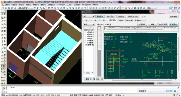 Stair Model and Parameter Visual Display