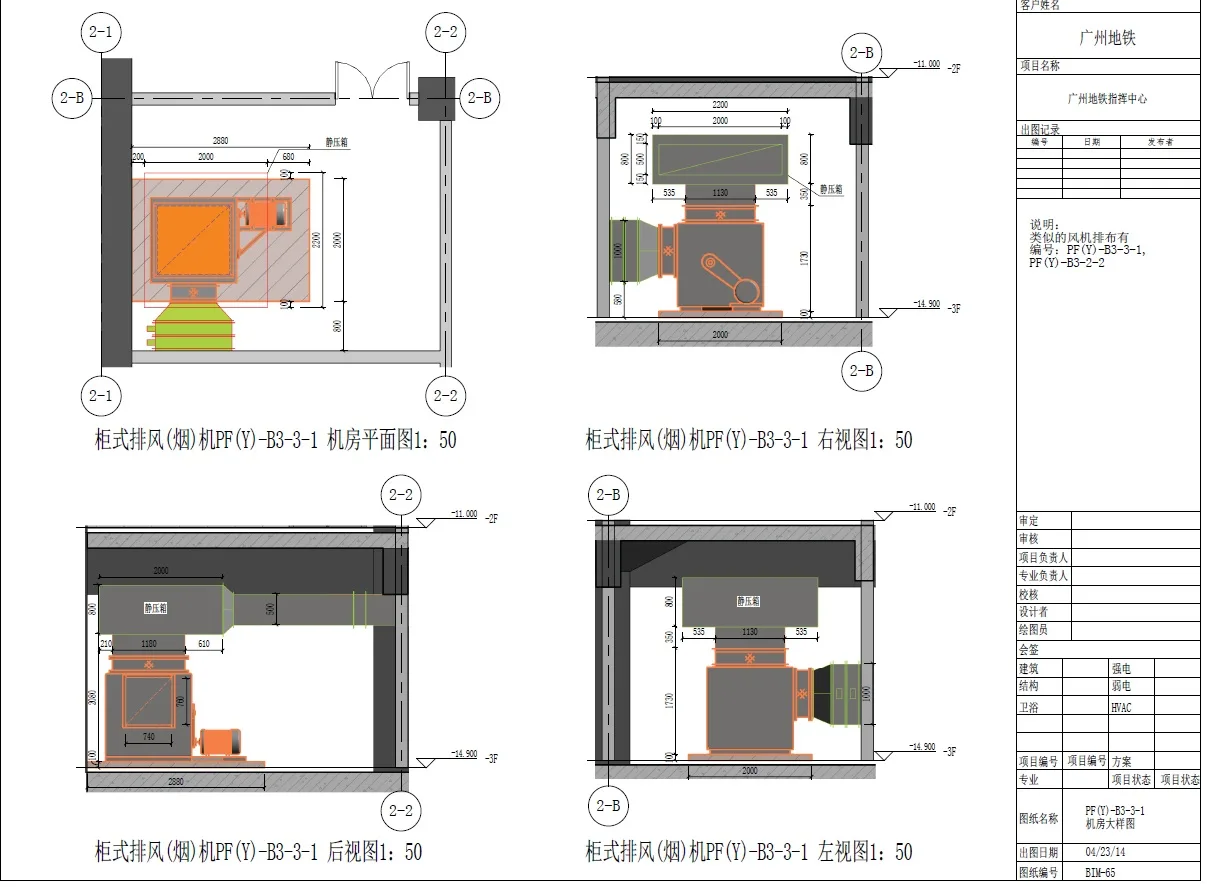 Detailed drawing of computer room