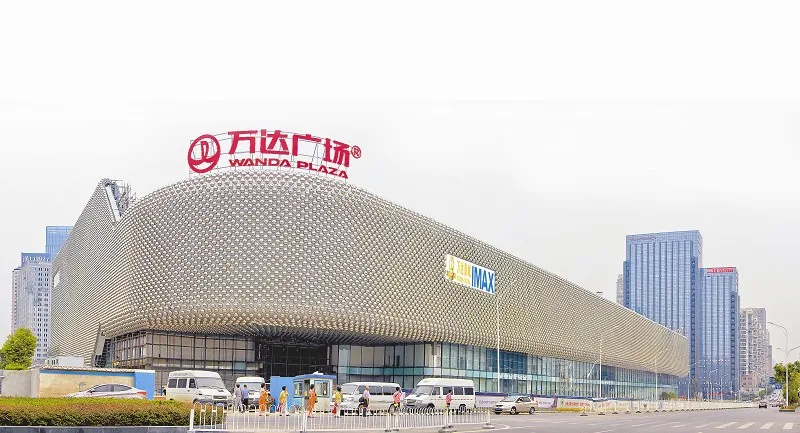 Application of BIM in Wuhan Hanjie Wanda Plaza Project