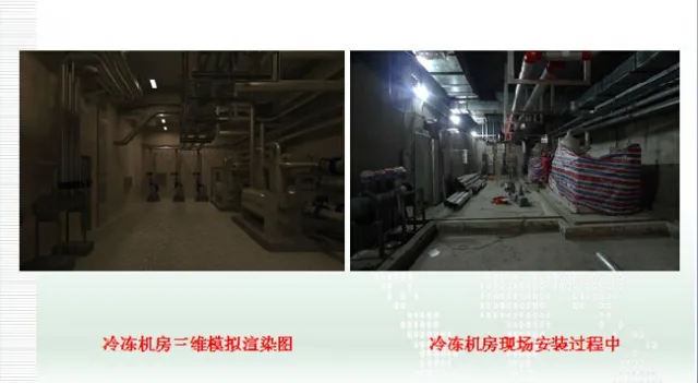 Application of BIM Technology in Subway Mechanical and Electrical Installation Construction