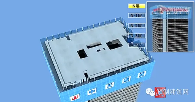 Main Structure Construction