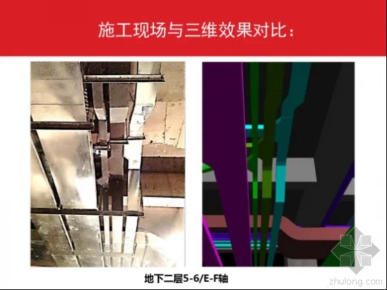 Detailed explanation of the full process of BIM technology application in Vanke Plaza construction project