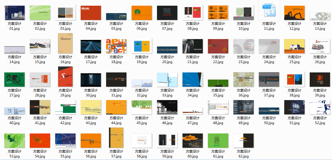 Architectural Design Analysis and Documentation Training Video Tutorial