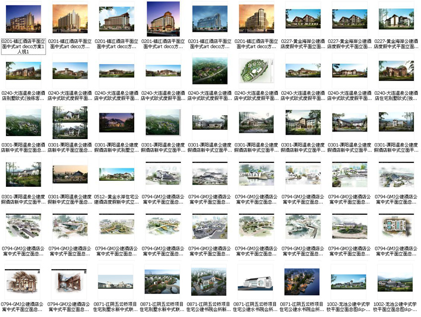 Packaging Solutions for Typical Materials in Contemporary Chinese Architecture