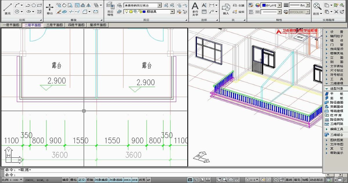 Tianzheng Architecture: Comprehensive Video Tutorial Series
