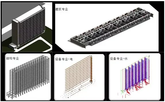 Application of BIM in Fully Prefabricated Prefabricated Residential Buildings