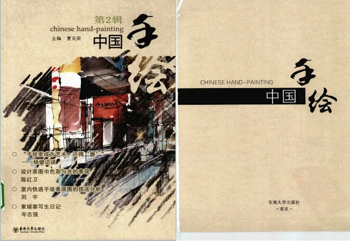A large collection of architectural hand drawn materials, including hand drawn masters